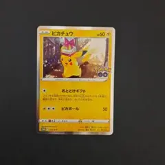 2026年最新】ポケモンgo カードファイルセット ピカチュウの人気