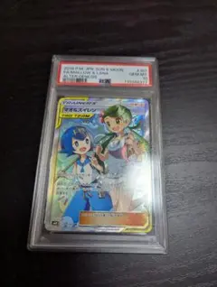 2026年最新】マオスイレン sr psa10の人気アイテム - メルカリ