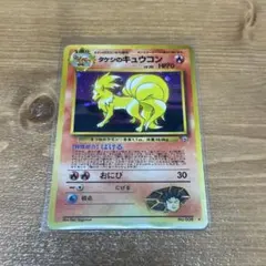 タケシのキュウコン ☆ ジム拡張第1弾 リーダーズスタジアム - メルカリ