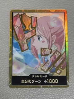 2026年最新】ドン スーパーパラレル しらほしの人気アイテム - メルカリ