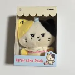 2026年最新】Zeroni ぬいぐるみ リニニの人気アイテム - メルカリ