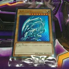 2026年最新】遊戯王 秘蔵レア 未開封の人気アイテム - メルカリ