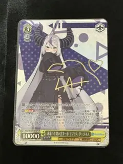 2026年最新】ラプラスダークネス spの人気アイテム - メルカリ