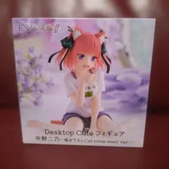 2026年最新】Desktop Cute フィギュア 中野二乃 Cat room wearの人気