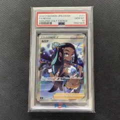2026年最新】ルリナ sr psa10の人気アイテム - メルカリ