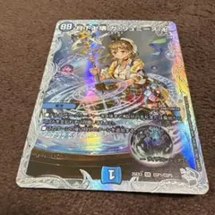 2026年最新】月下卍解ガリュミーズの人気アイテム - メルカリ