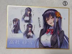 2026年最新】ピロ水の人気アイテム - メルカリ