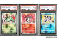 2026年最新】かがやくフシギバナ psa10の人気アイテム - メルカリ