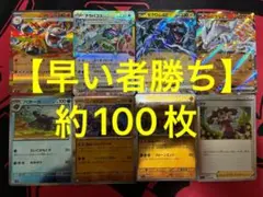 2026年最新】ポケカ 引退品 boxの人気アイテム - メルカリ