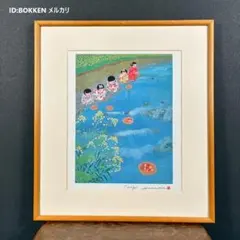 2026年最新】原田泰治 版画の人気アイテム - メルカリ