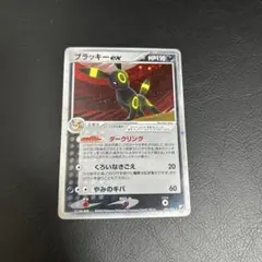 2026年最新】ブラッキーEX 金の空の人気アイテム - メルカリ