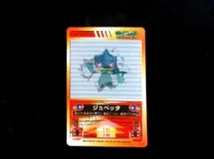2026年最新】レンチキュラー ポケモンの人気アイテム - メルカリ