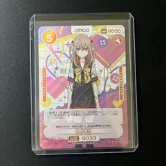 2026年最新】着せ恋 osica サインの人気アイテム - メルカリ