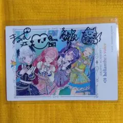 2026年最新】アイカツ 直筆サインの人気アイテム - メルカリ
