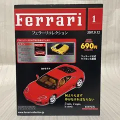 2026年最新】フェラーリ360モデナの人気アイテム - メルカリ
