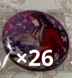 2026年最新】天官賜福 缶バッジ 花語怜蝶の人気アイテム - メルカリ