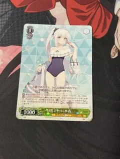 2026年最新】月雪ミヤコ（水着） ヴァイスの人気アイテム - メルカリ