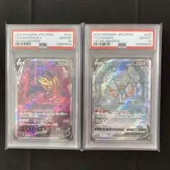 2026年最新】ポケモンカード psa 連番の人気アイテム - メルカリ