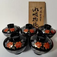 2026年最新】吸物椀5客セットの人気アイテム - メルカリ