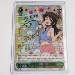 2026年最新】ヴァイス toloveる サインの人気アイテム - メルカリ