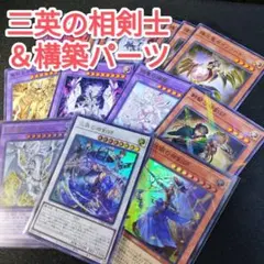 2026年最新】合計枚数/個数：16枚 遊戯王OCG デュエルモンスターズの