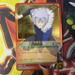 2026年最新】二代目火影 カードの人気アイテム - メルカリ