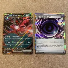2026年最新】シリーズ：BW ブラックコレクション ポケモンカードゲーム
