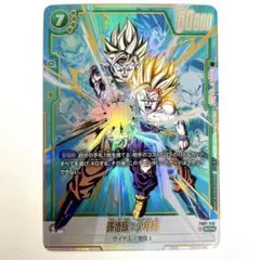 2026年最新】ドラゴンボール scr 孫悟飯の人気アイテム - メルカリ