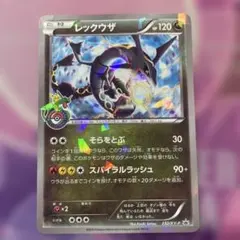 2026年最新】232/xy-pの人気アイテム - メルカリ