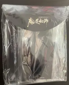 2026年最新】魔道祖師 あみあみ アクリルブックエンドの人気アイテム