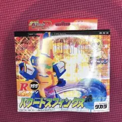 2026年最新】パワードスフィンクスの人気アイテム - メルカリ