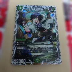 2026年最新】ドラゴン娘トレジャーの人気アイテム - メルカリ