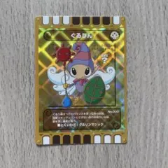 2026年最新】ぐるりの森 カード ぐるりんの人気アイテム - メルカリ