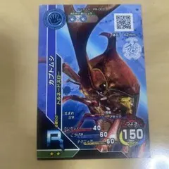 2026年最新】新ムシキング カードの人気アイテム - メルカリ
