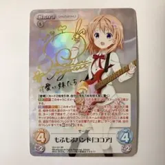 2026年最新】ココア サインの人気アイテム - メルカリ