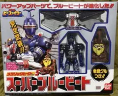 2026年最新】ﾋﾞｰﾌｧｲﾀｰ ブルービートの人気アイテム - メルカリ