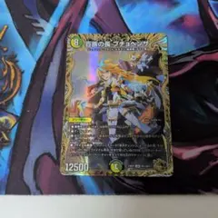 2026年最新】プチョヘンザ 金の人気アイテム - メルカリ