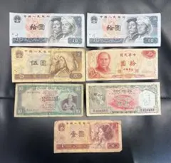2026年最新】中国紙幣の人気アイテム - メルカリ