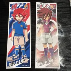 2026年最新】基山ヒロトの人気アイテム - メルカリ