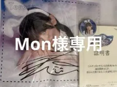 2026年最新】池田瑛紗 サインの人気アイテム - メルカリ