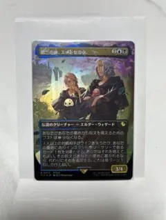 2026年最新】チョコボ mtg 第三の座、エメトセルク の人気アイテム