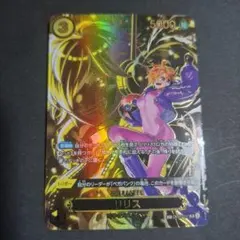 2026年最新】受け継がれる意志 リリス SPの人気アイテム - メルカリ