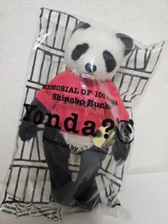 2026年最新】新潮文庫 yonda パンダ ぬいぐるみの人気アイテム - メルカリ