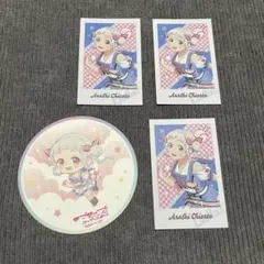 2026年最新】嵐千砂都の人気アイテム - メルカリ