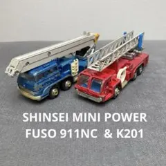 2026年最新】三菱ふそう高所作業車の人気アイテム - メルカリ
