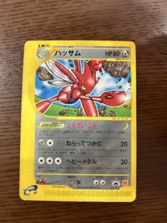 2026年最新】ポケモンカード ハッサム 037/P マクドナルドの人気