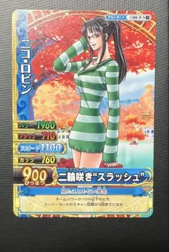 2026年最新】ワンピースベリーマッチ ロビンの人気アイテム - メルカリ