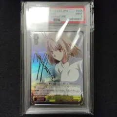 2026年最新】アルクェイド サインの人気アイテム - メルカリ