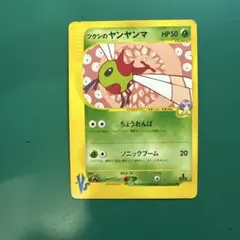 2026年最新】セット詳細：コレクションパック シェイミLV.X ポケモン