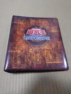2026年最新】遊戯王 ファイルの人気アイテム - メルカリ